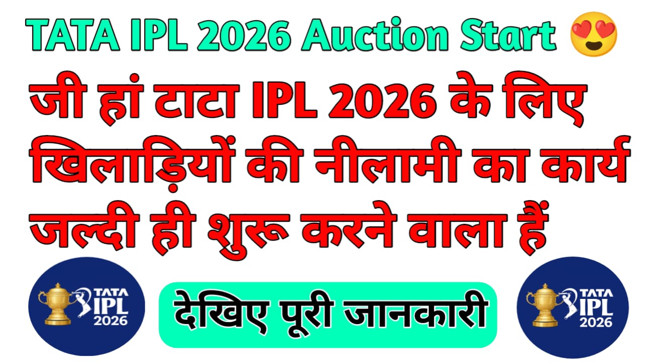 TATA IPL 2026