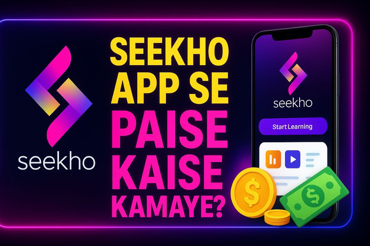 Seekho App से पैसे कैसे कमाए? | Beginners Guide + Honest Review